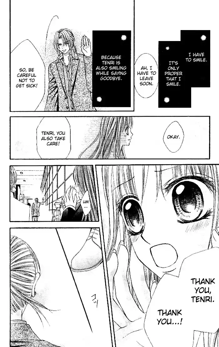 Hanayomesama wa 16 sai Vol. 3 Ch. 13