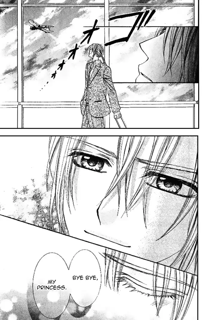 Hanayomesama wa 16 sai Vol. 3 Ch. 13