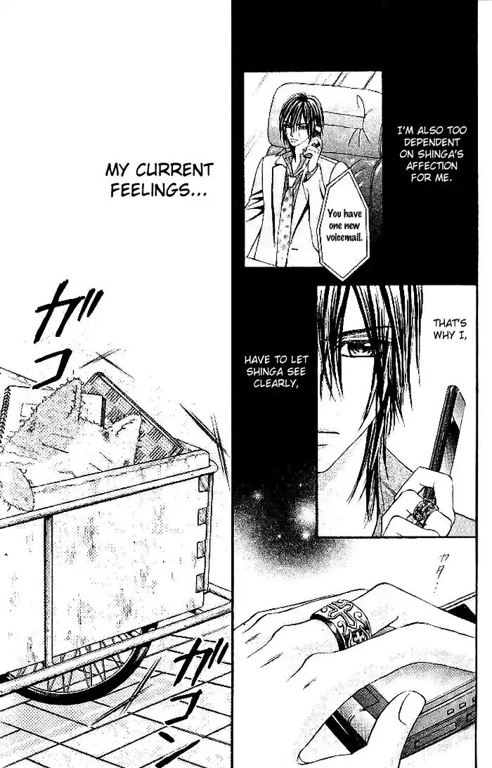 Hanayomesama wa 16 sai Vol. 3 Ch. 13