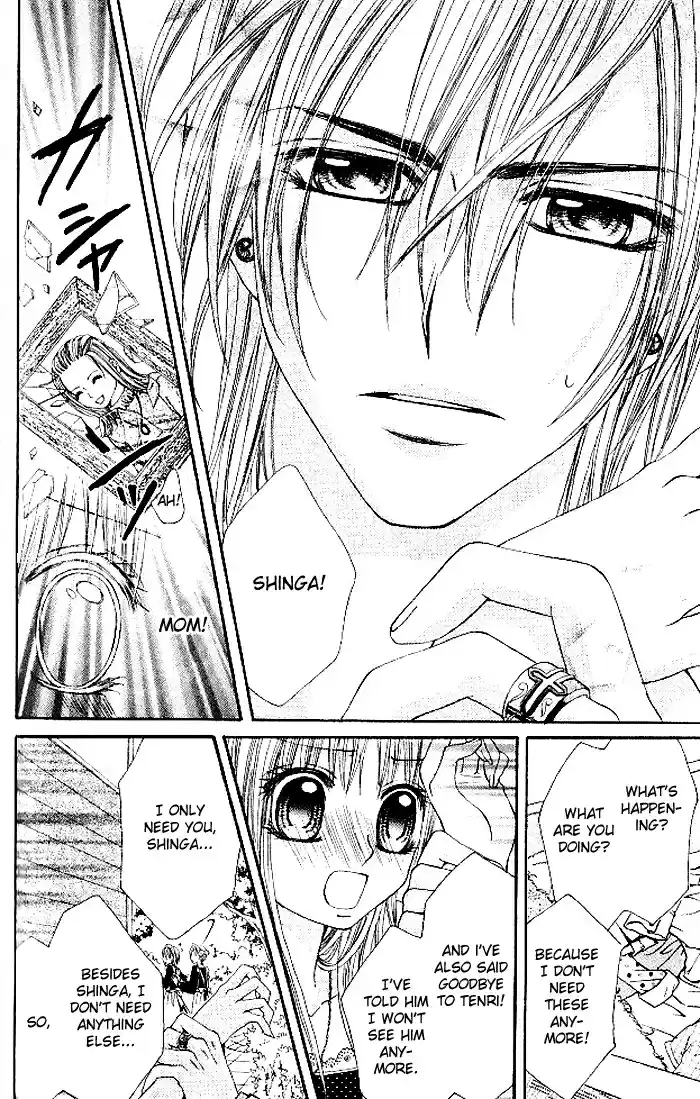 Hanayomesama wa 16 sai Vol. 3 Ch. 13