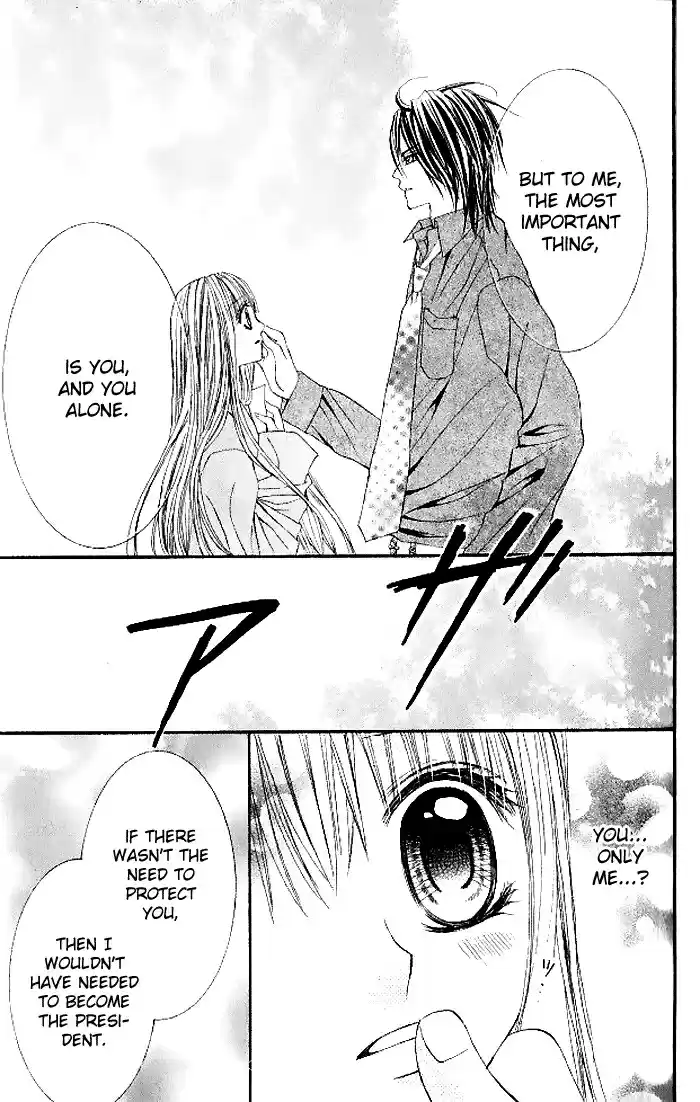 Hanayomesama wa 16 sai Vol. 3 Ch. 13