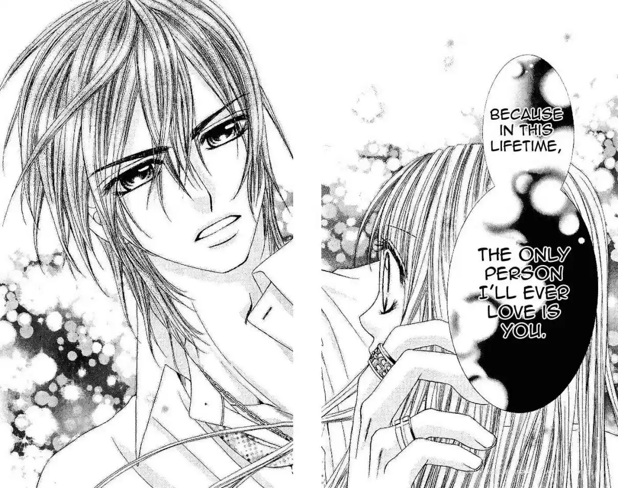 Hanayomesama wa 16 sai Vol. 3 Ch. 13