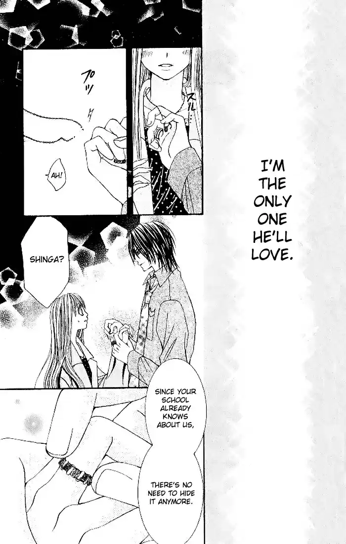 Hanayomesama wa 16 sai Vol. 3 Ch. 13