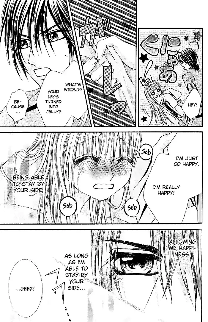 Hanayomesama wa 16 sai Vol. 3 Ch. 13