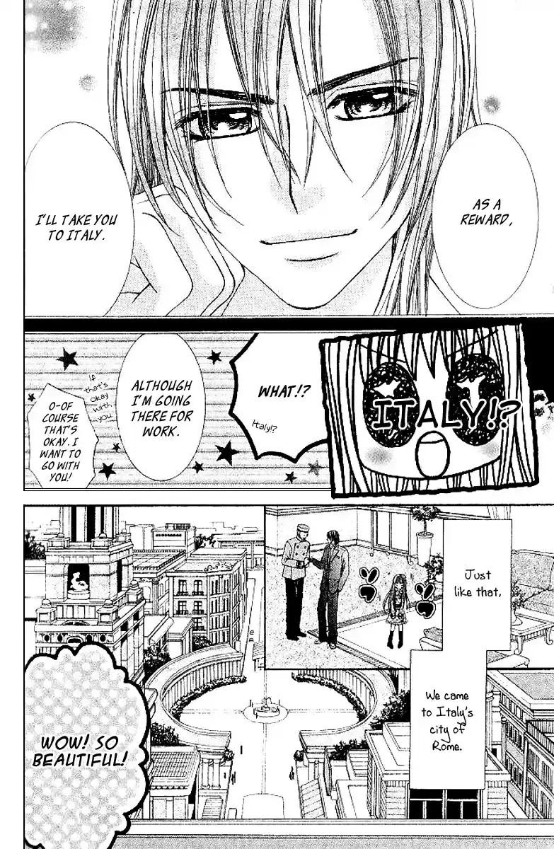 Hanayomesama wa 16 sai Vol. 3 Ch. 14