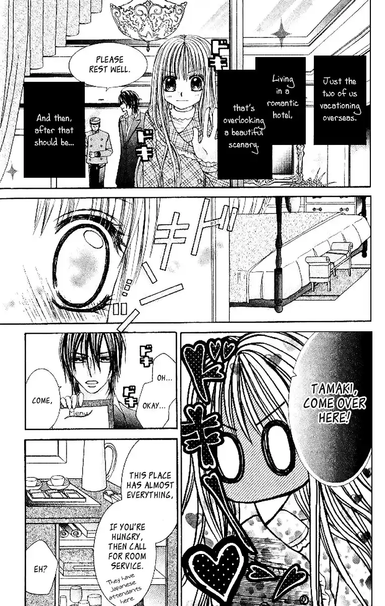 Hanayomesama wa 16 sai Vol. 3 Ch. 14