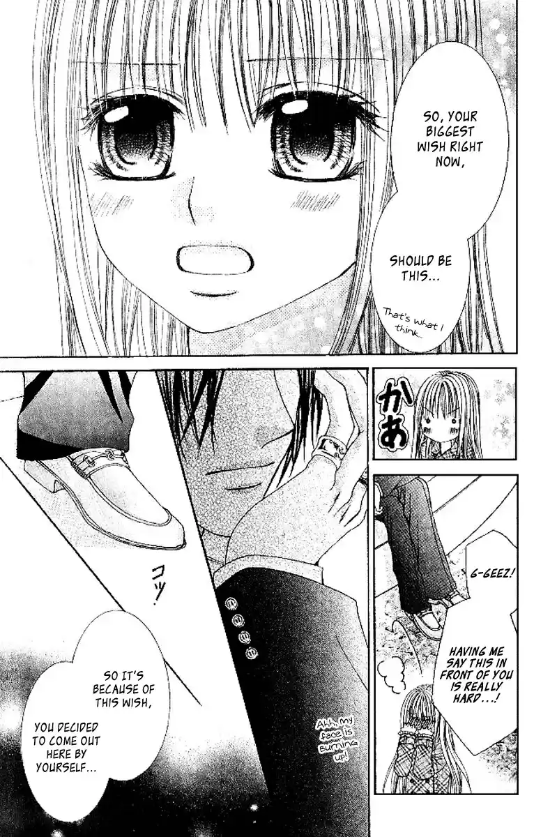 Hanayomesama wa 16 sai Vol. 3 Ch. 14