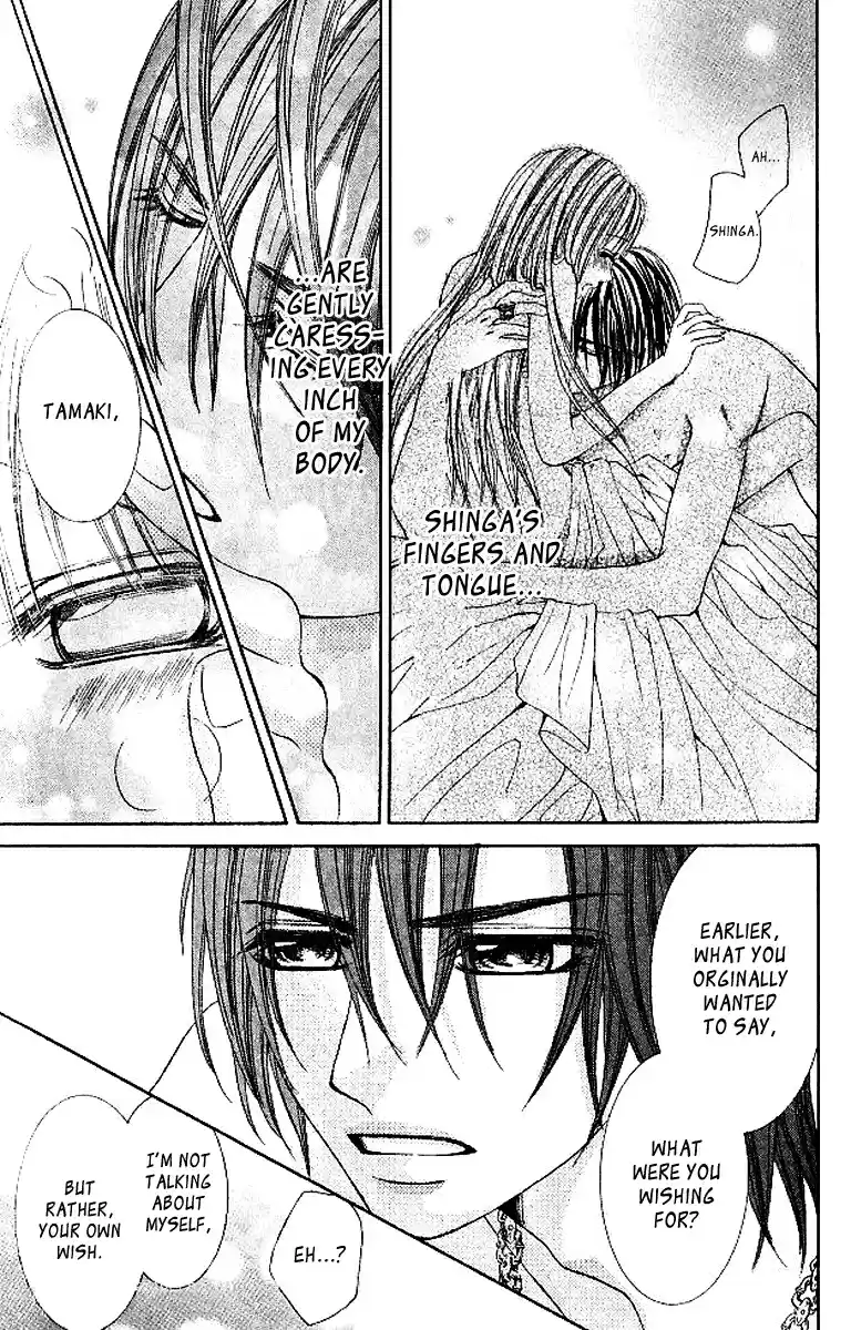 Hanayomesama wa 16 sai Vol. 3 Ch. 14