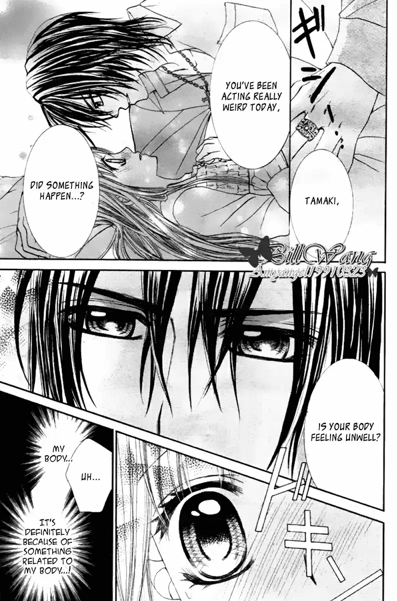 Hanayomesama wa 16 sai Vol. 3 Ch. 15