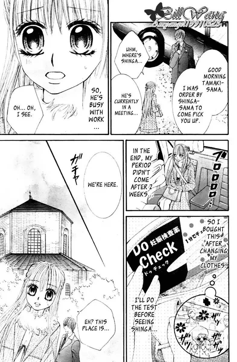 Hanayomesama wa 16 sai Vol. 3 Ch. 15