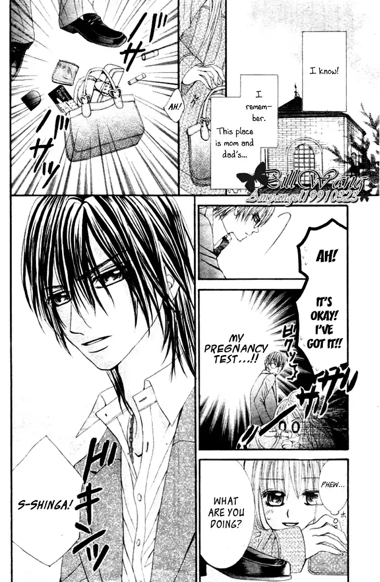 Hanayomesama wa 16 sai Vol. 3 Ch. 15