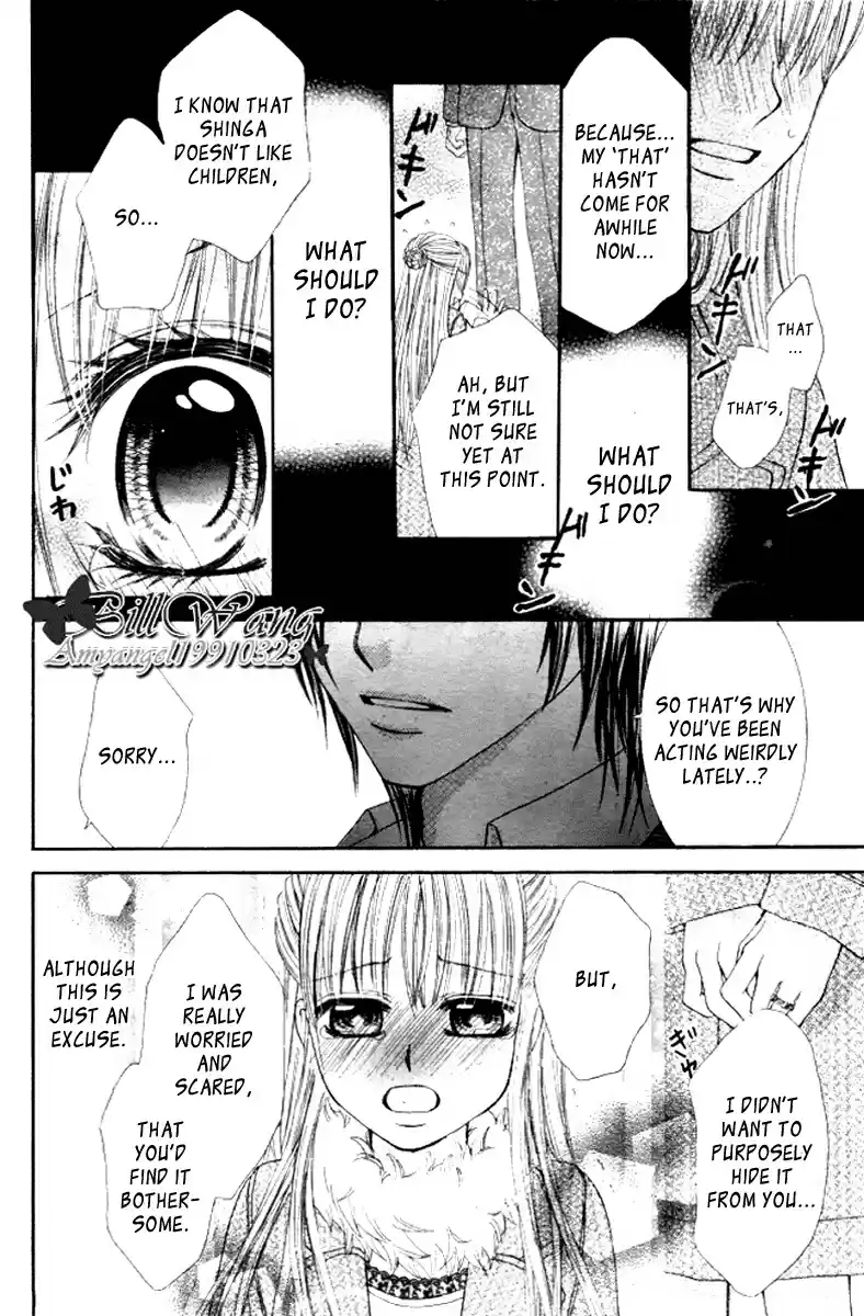 Hanayomesama wa 16 sai Vol. 3 Ch. 15