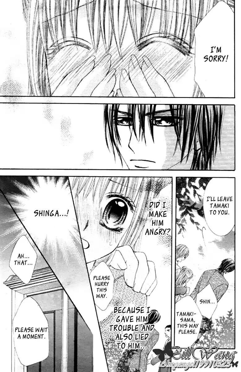 Hanayomesama wa 16 sai Vol. 3 Ch. 15