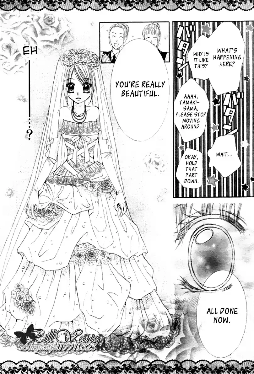 Hanayomesama wa 16 sai Vol. 3 Ch. 15