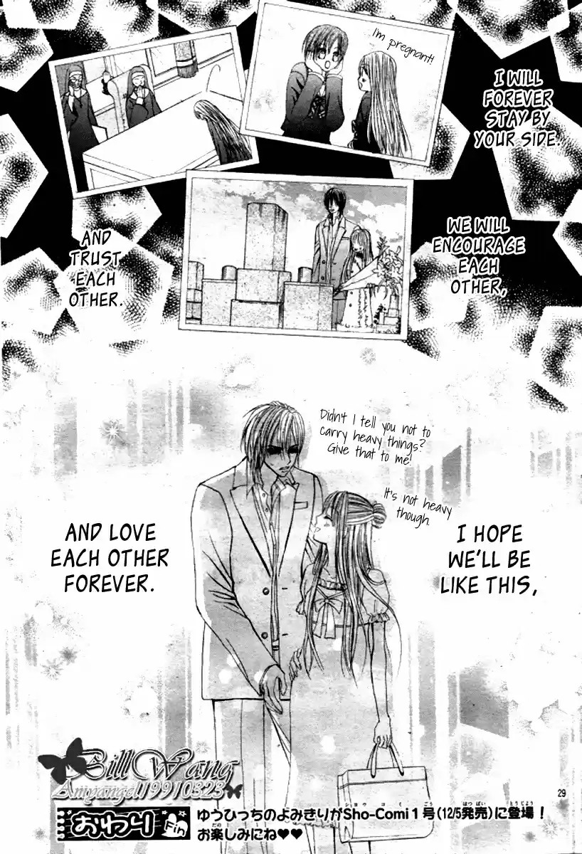 Hanayomesama wa 16 sai Vol. 3 Ch. 15