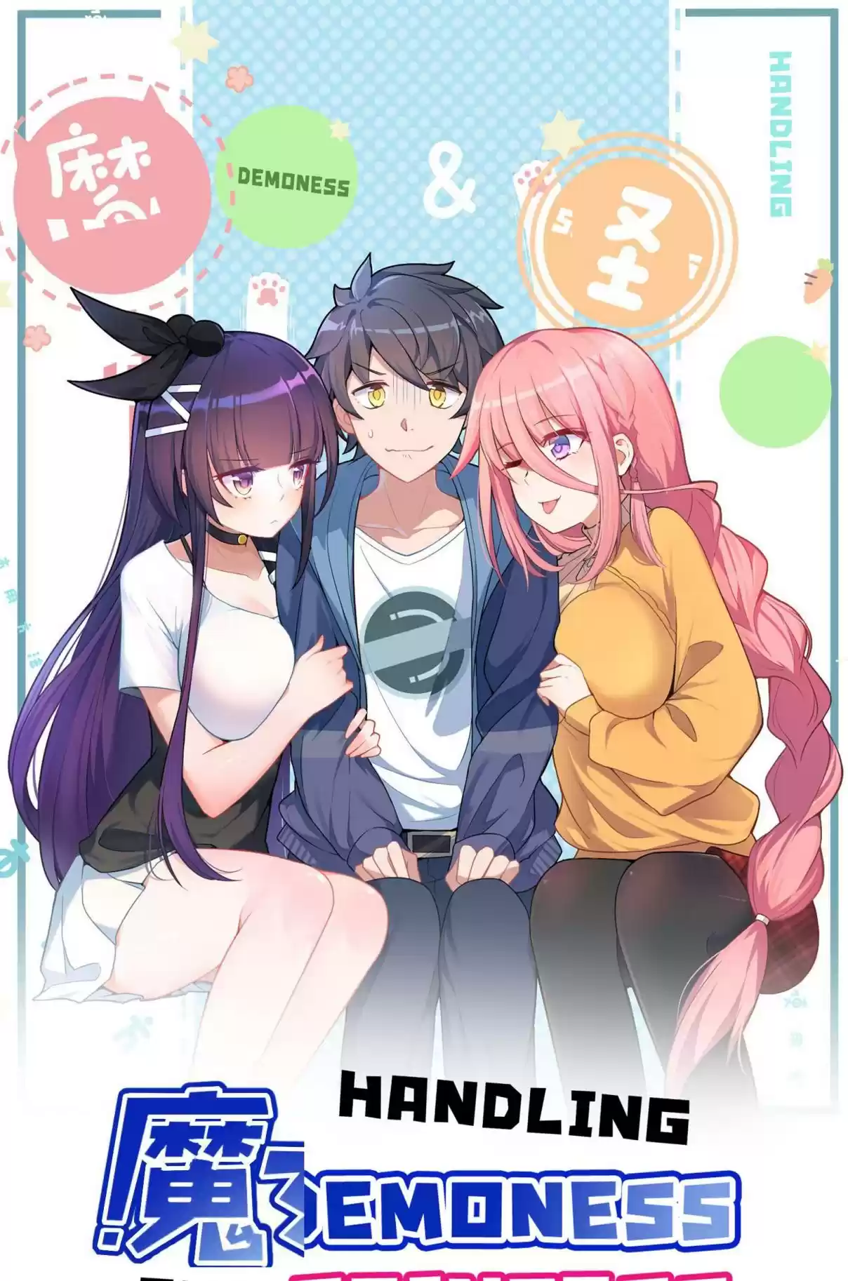 Handling the Demoness and Saintess 0.0