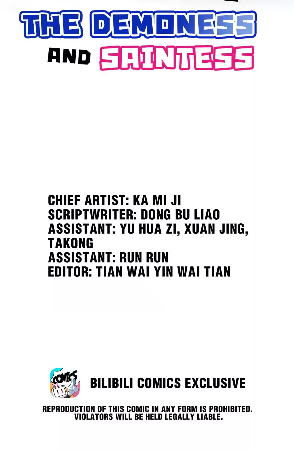 Handling the Demoness and Saintess 52.1 Extra