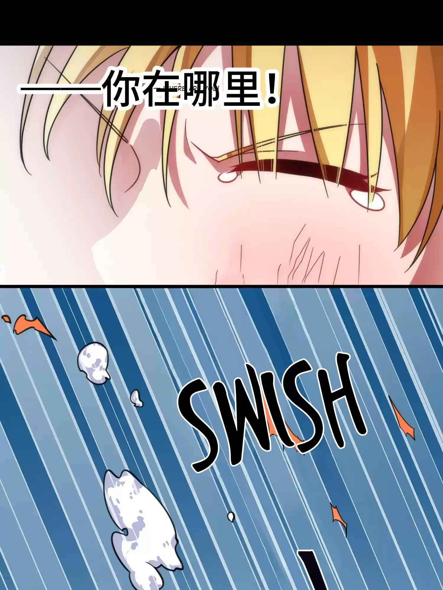 Handling The Demoness And Saintess Vol.1 Chapter 15.0: Qian He... Watch Out