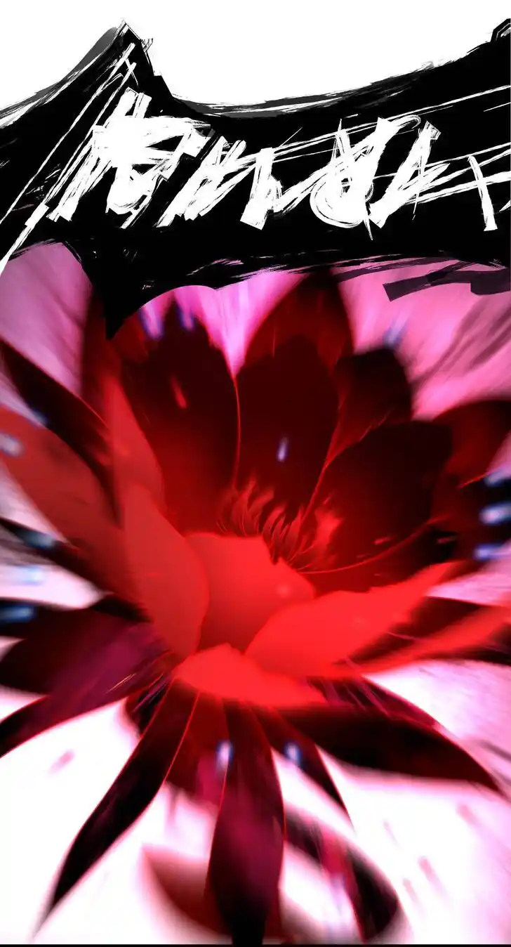 Handling the demoness and the saintess Ch.044