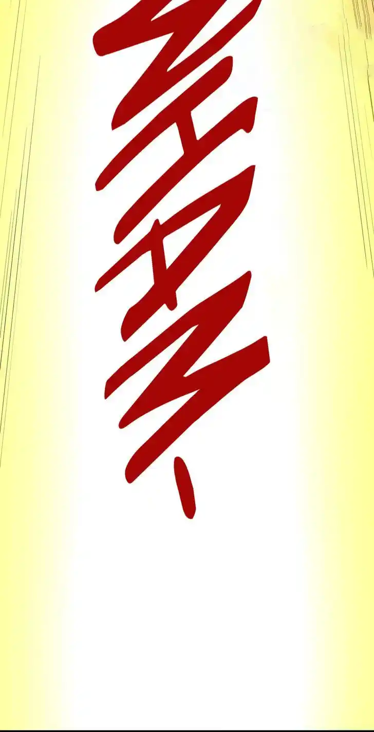 Handling the demoness and the saintess Ch.045.1