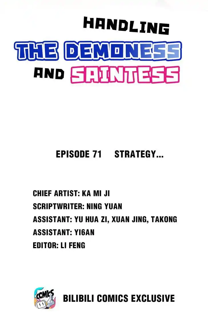Handling the demoness and the saintess Ch.073