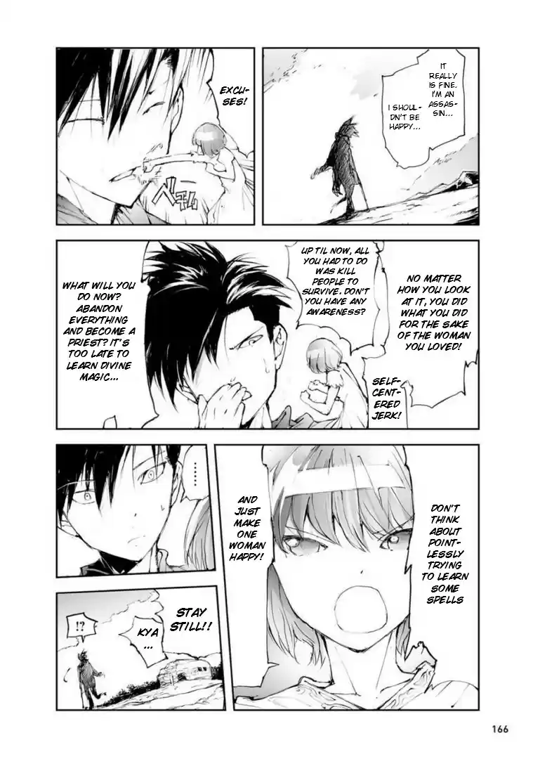 Handyman Saitou In Another World Chapter 50.5