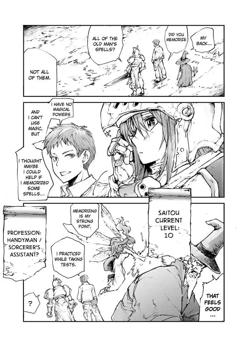 Handyman Saitou In Another World Vol. 1 Ch. 6