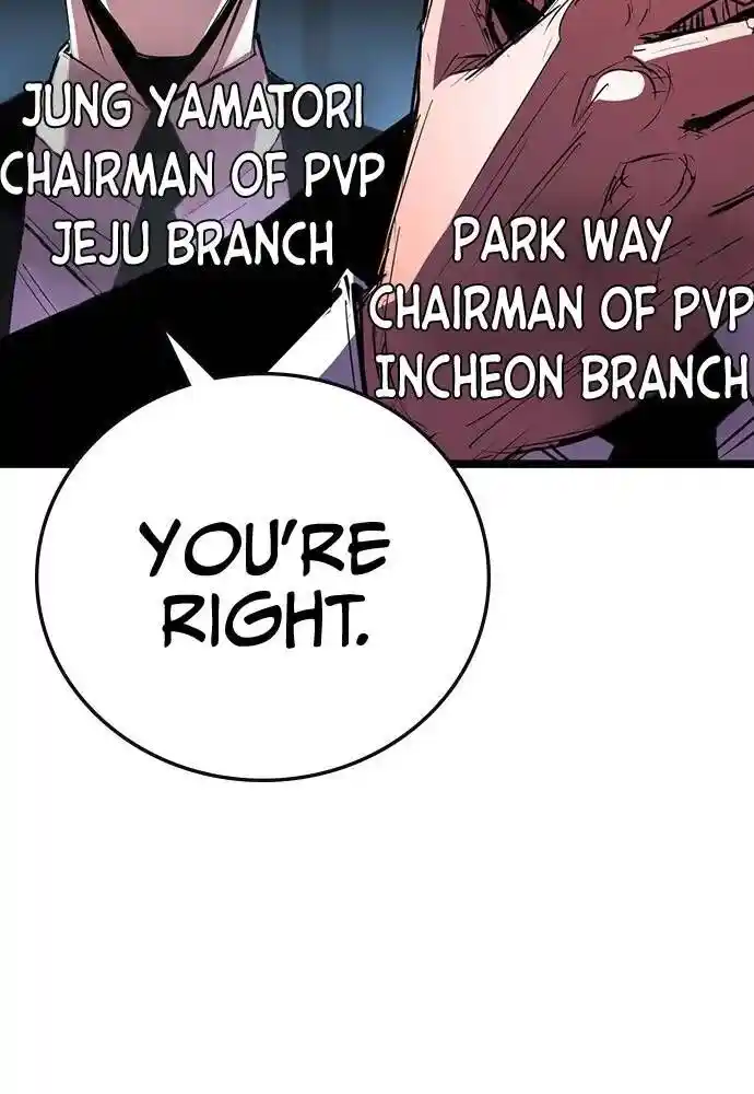 Hanlim Gym Ch.106