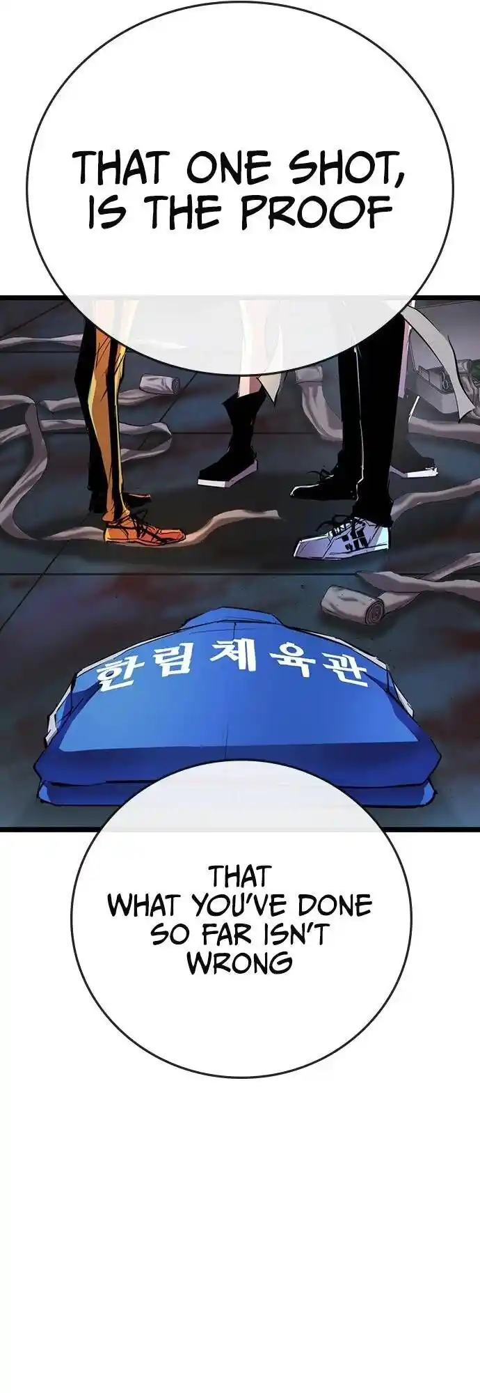 Hanlim Gym Ch.108