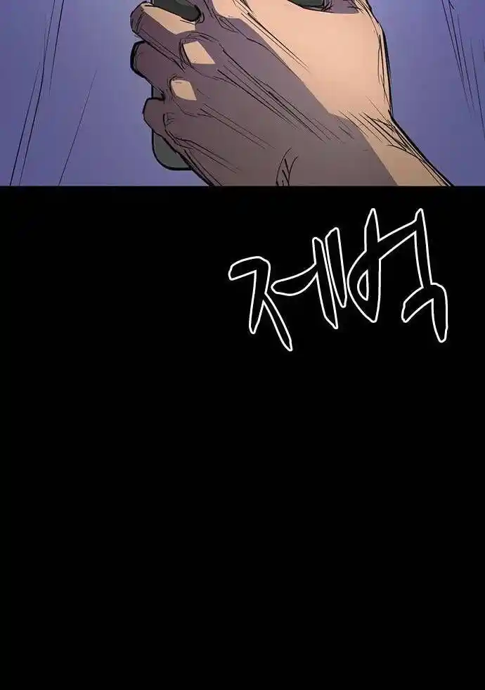 Hanlim Gym Ch.113