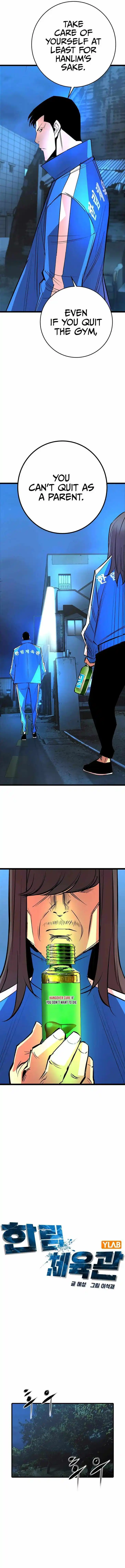 Hanlim Gym Ch.128