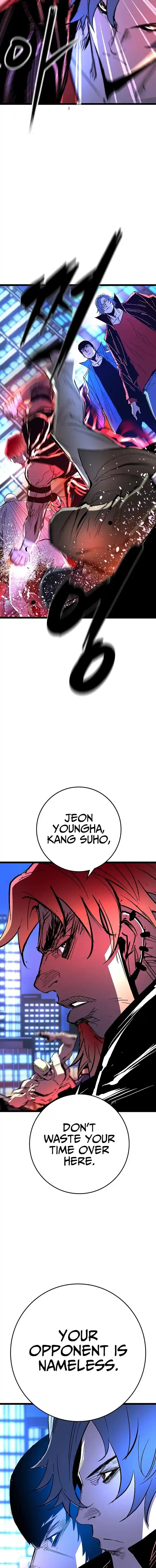 Hanlim Gym Ch.227
