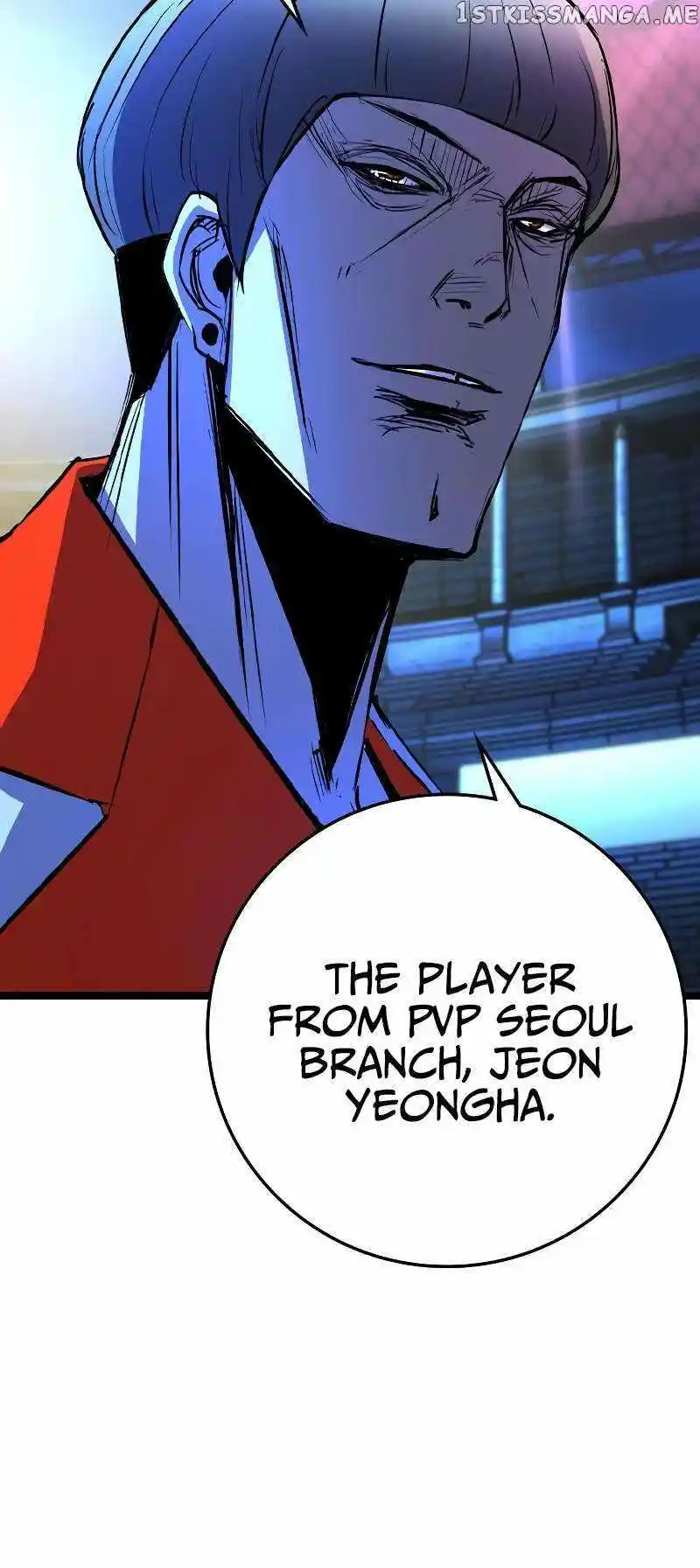 Hanlim Gym Chapter 138