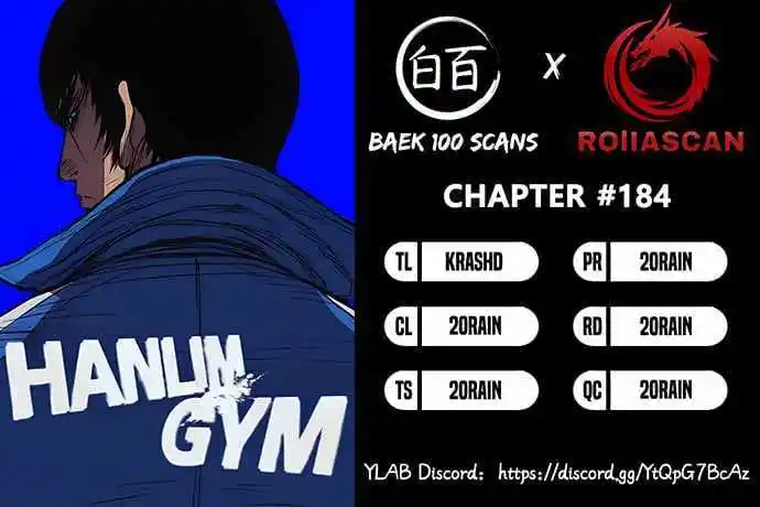 Hanlim Gym Chapter 184