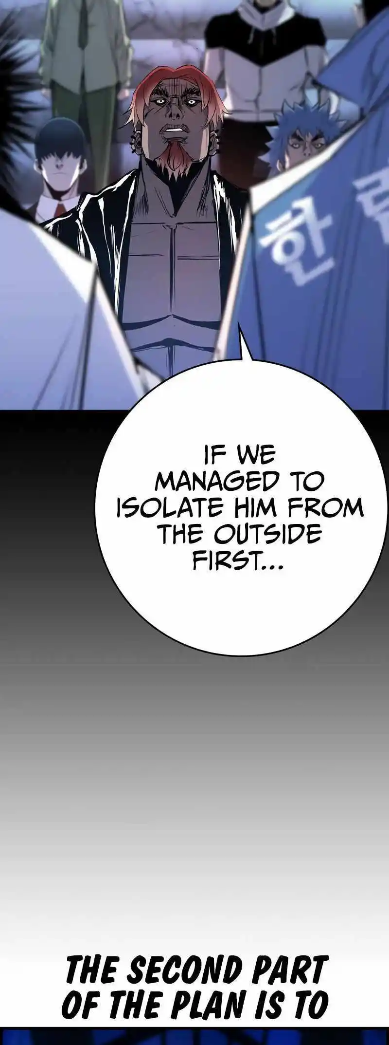 Hanlim Gym Chapter 193