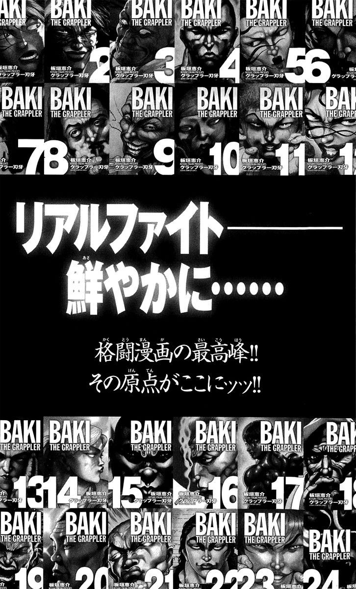 Hanma Baki 243.2