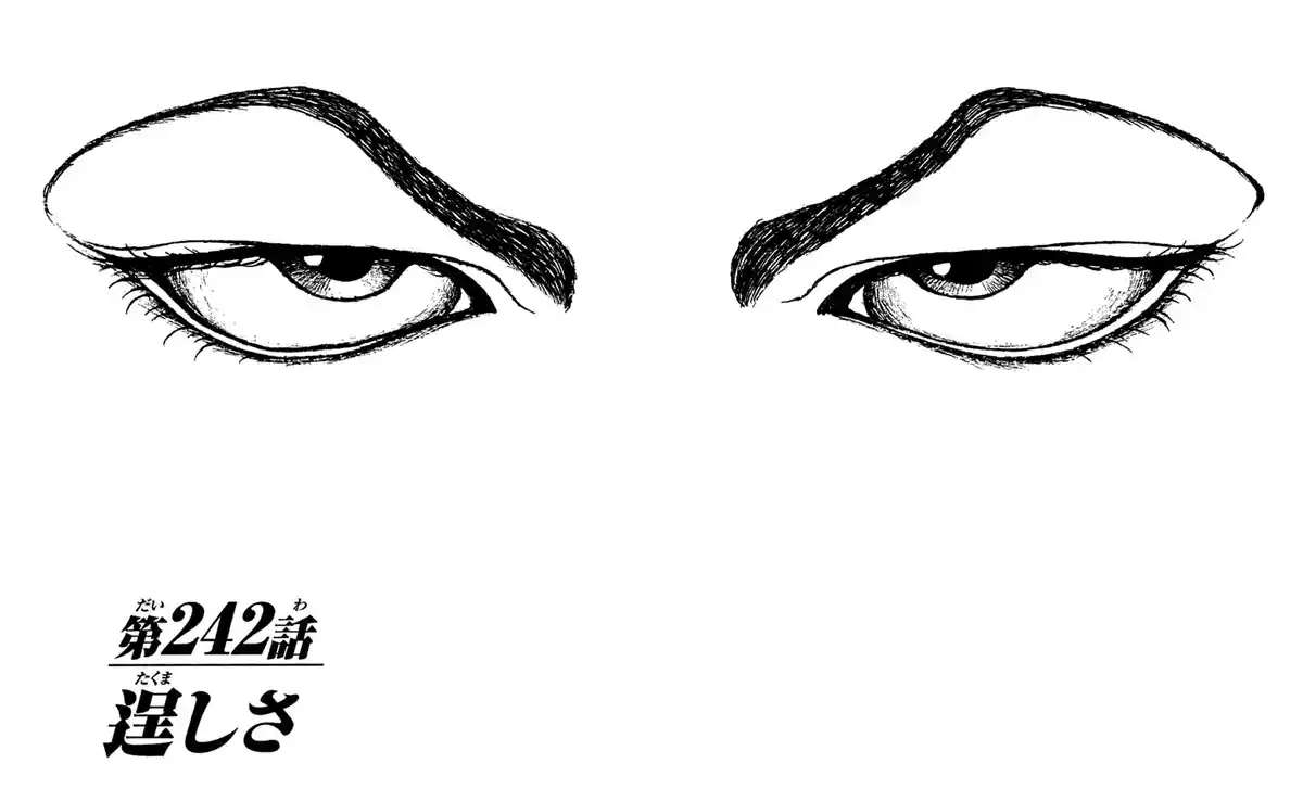 Hanma Baki Vol.29 Chapter 242