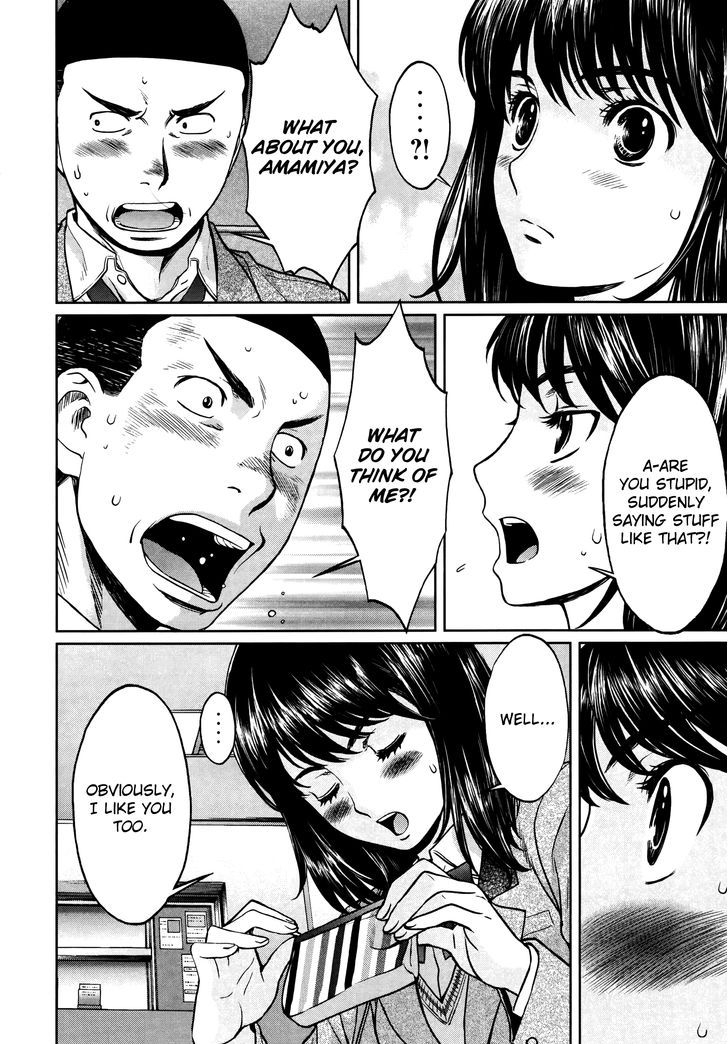 Hantsu x Torasshu 101