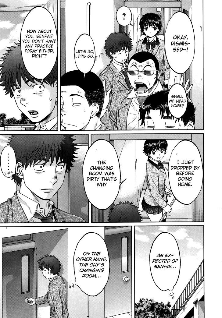 Hantsu x Torasshu 105