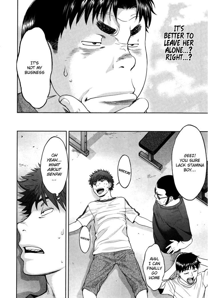 Hantsu x Torasshu 107