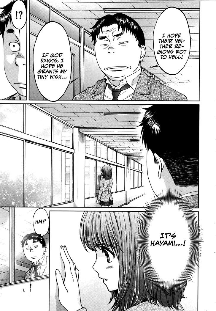 Hantsu x Torasshu 108