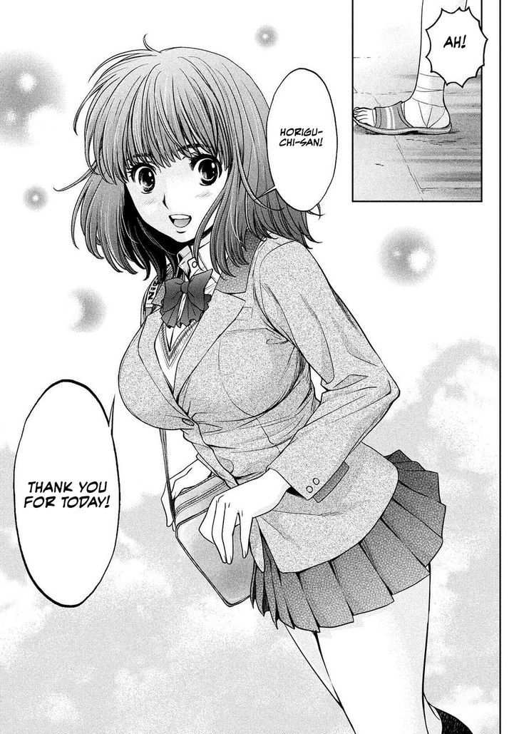 Hantsu x Torasshu 109