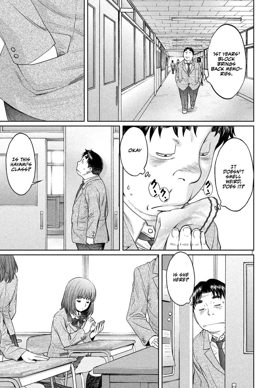 Hantsu x Torasshu 110