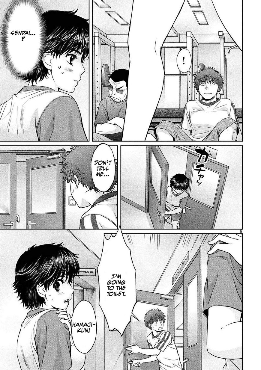 Hantsu x Torasshu 111