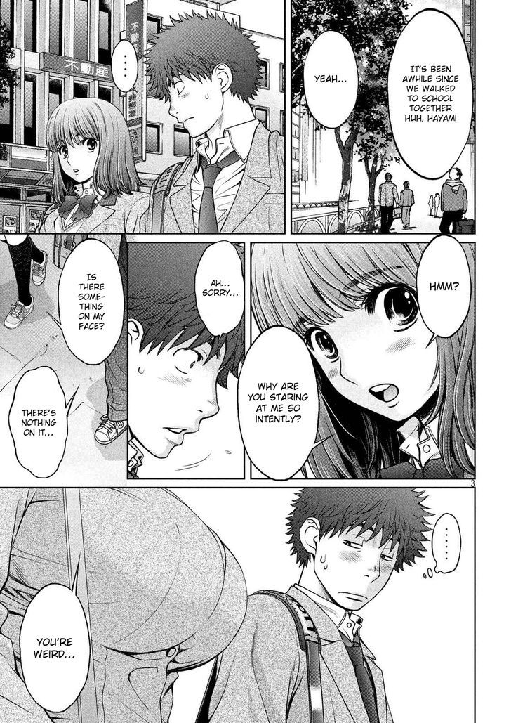 Hantsu x Torasshu 118