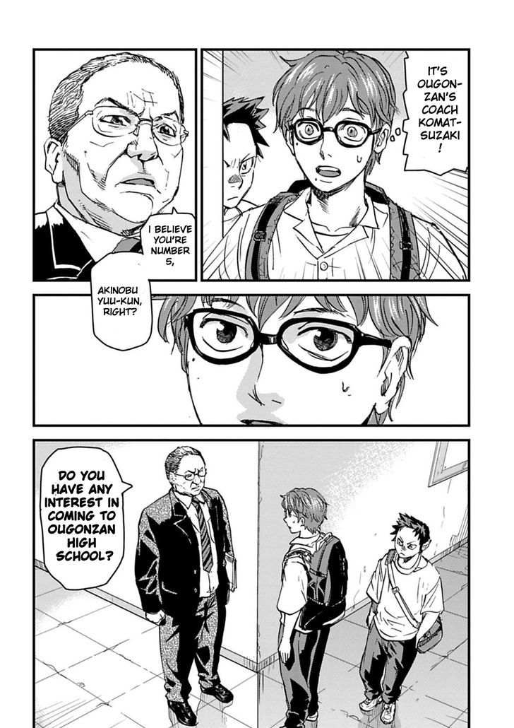 Hantsu x Torasshu 1.2