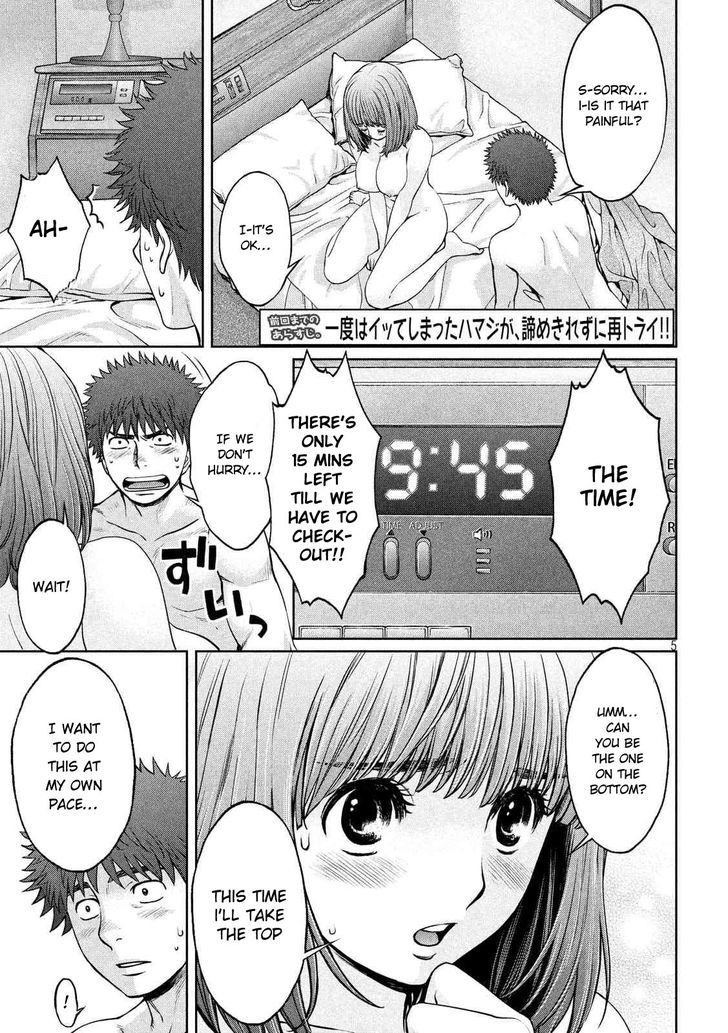 Hantsu x Torasshu 131