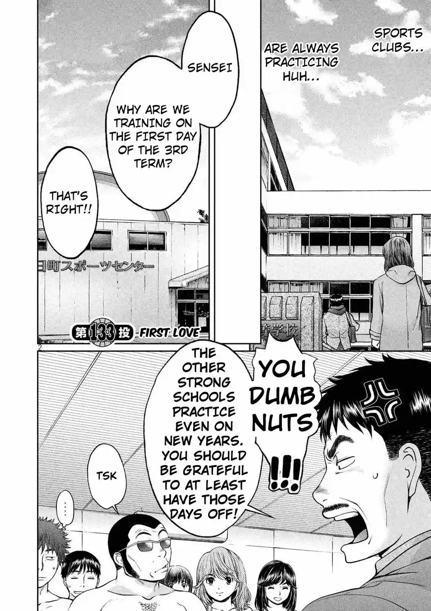 Hantsu x Torasshu 133