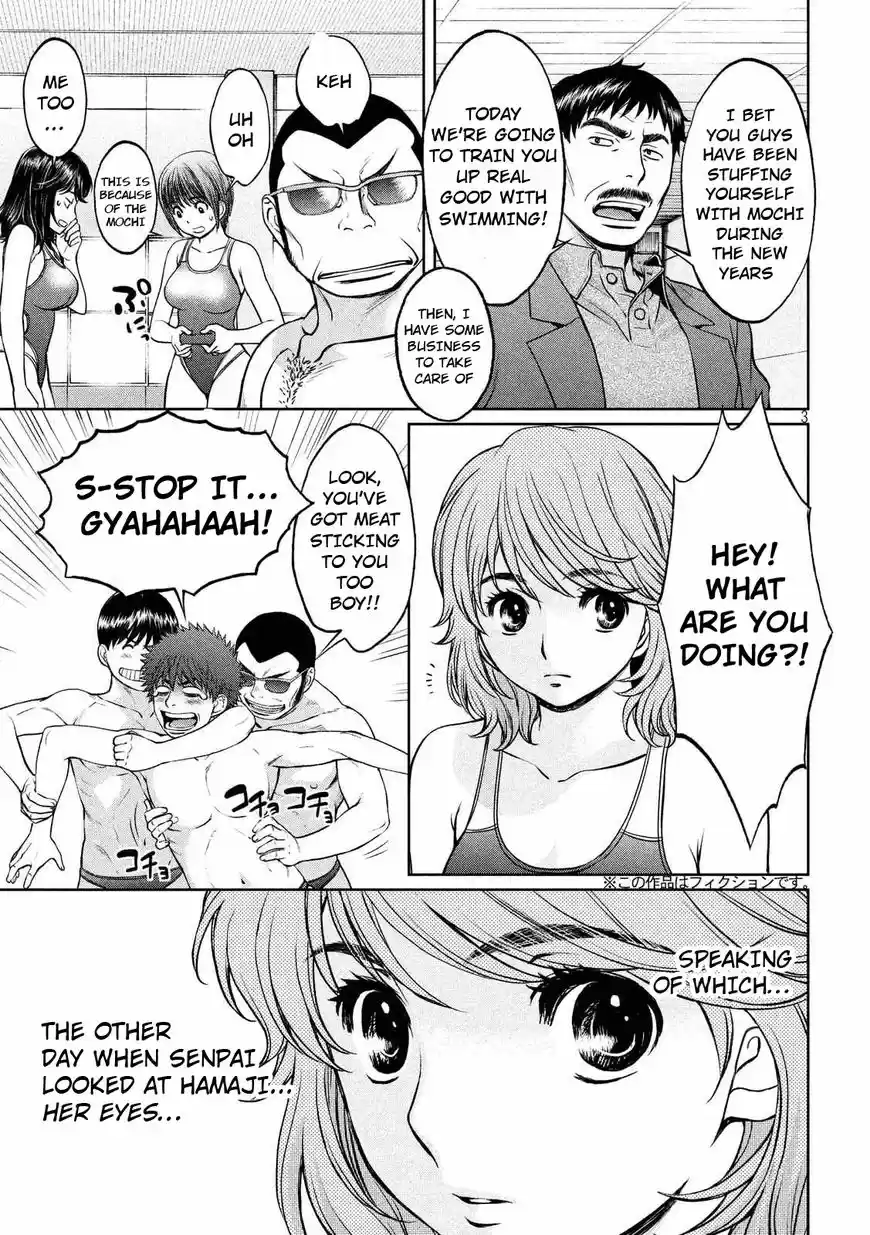 Hantsu x Torasshu 133