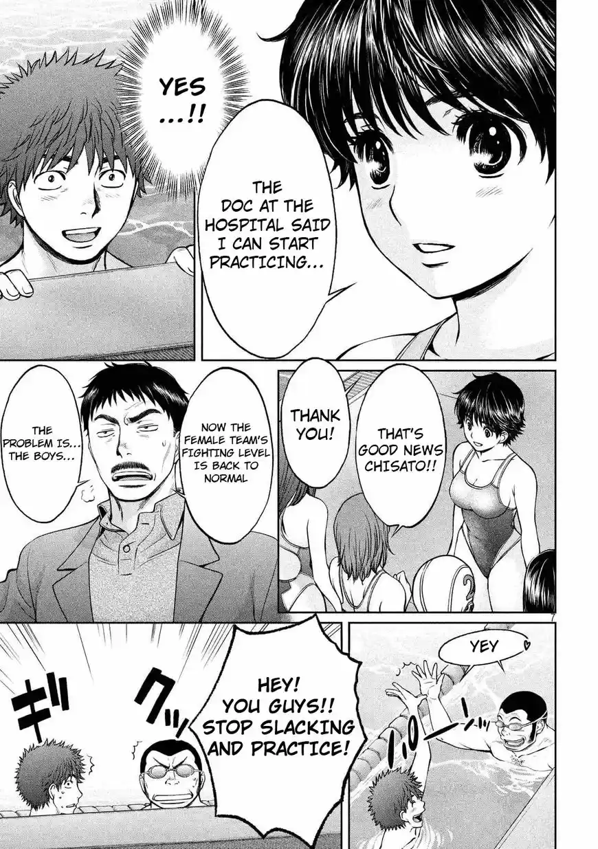 Hantsu x Torasshu 133